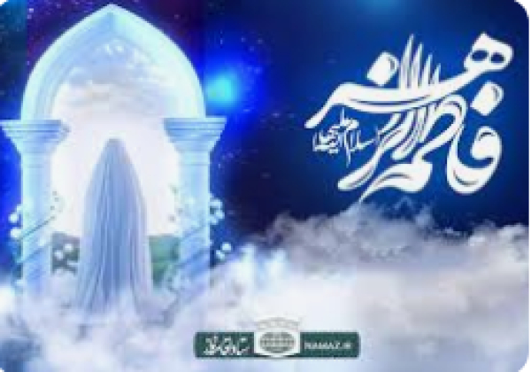 Quand Fatima entrait chez son père, Le Noble Prophète (sawas)