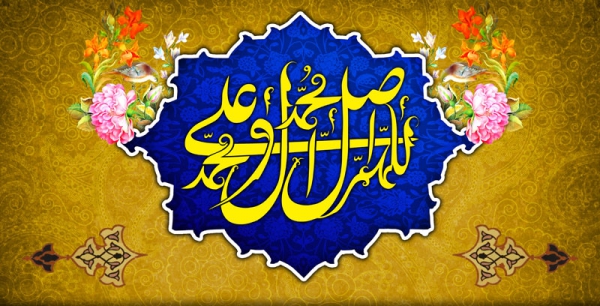 وَمَا أَرْ‌سَلْنَاكَ إِلَّا رَ‌حْمَةً لِّلْعَالَمِينَ