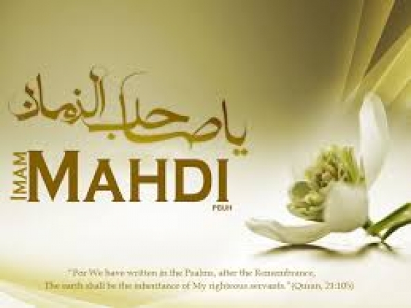 Citations de l'Ayatollah Khamenei à propos de l'Imam Mahdi (s)