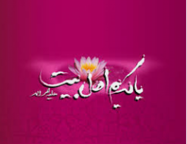 Les recommandations d&#039;imam Hassan (as)