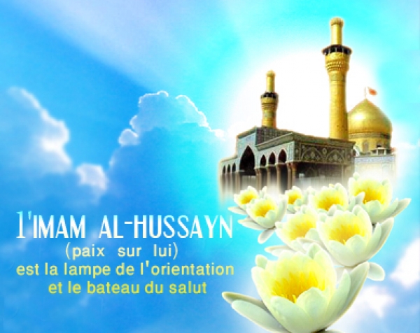 3 Cha`aban heureuse naissance de Imam Hussein(p),Le petit fils de Prophète(pslf)