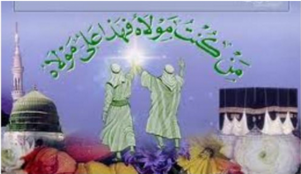 Le dernier sermon de Prophète(p) le 18 Dhul-Hijja à Ghadir Khume, l`an 10AH