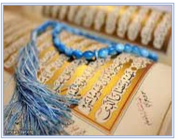 Ramadhãn, le mois de la patience