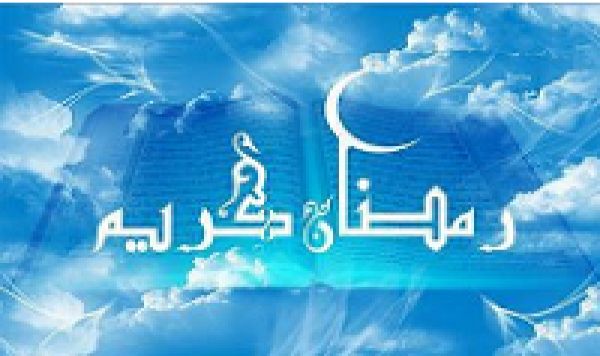 L’union islamique et la nouvelle lune