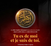 Fatimah Zahra (SA), La fille bien aimé du Prophète (sawas),  Une des merveilles de la création