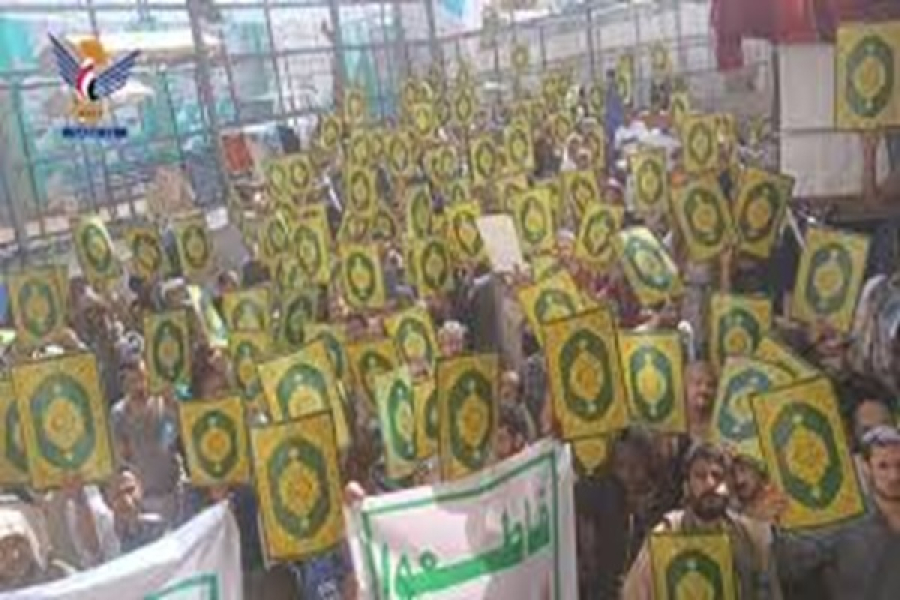 Yémen : Manifestation à Sanaa contre la profanation du Saint Coran