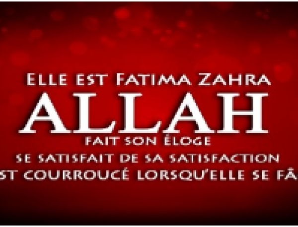 L&#039;histoire de naissance de Fatima, fille du Noble Prophète (paix et salut de Dieu soit sur lui et sa famille):