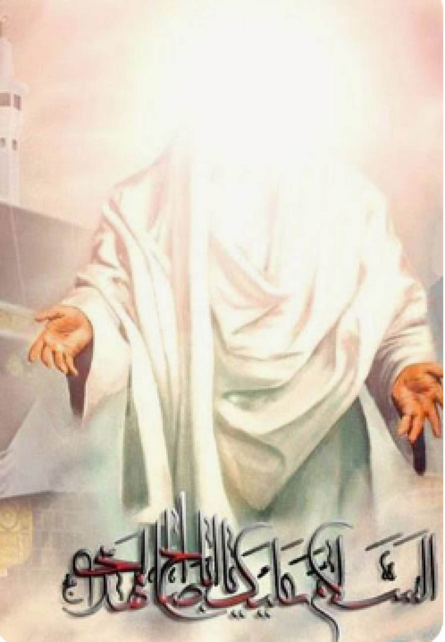 Impact de l’apparition de l’Imam Mahdi(aj) sur l’unité des musulmans :