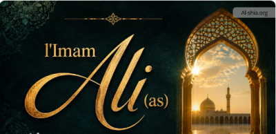 Les Vertus de l’Imam Ali (as) selon les Califes