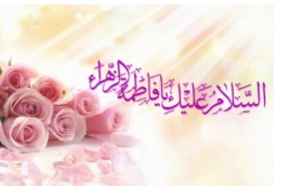 Festivités de l’anniversaire de l’honorable Fatima Zahra (sa) au Sénégal