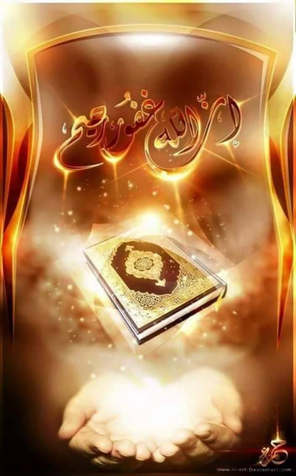 Sourate ash-Shams (le soleil) 91 (1)