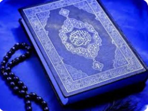 L'ISTIDRAJ , Un mot coranique : un éxposé doctrinal et irfānī