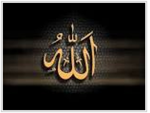 La Croyance en Allah