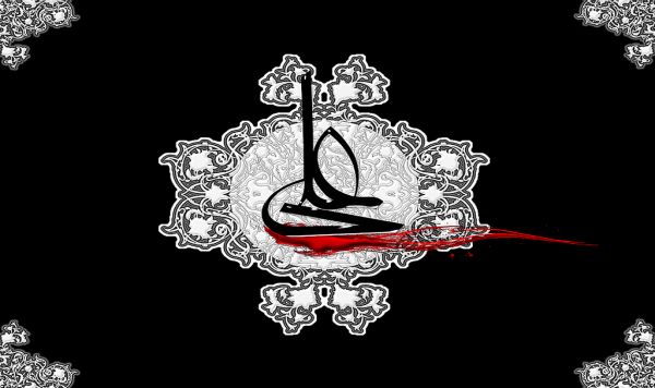 Le 19 de mois Ramadhan, l`an 40AH : Imam Ali(p) fut blessé…