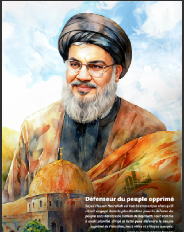 Je tiens ma promesse!  Seyed Hassan Nasrallah