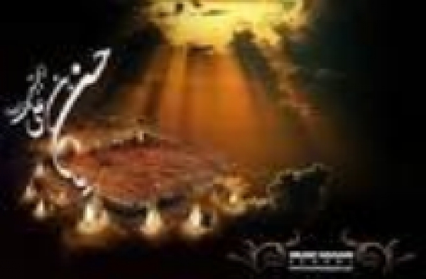 Imam al-Hasan al-Mujtabâ (a)