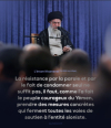 Quelle est donc la véritable raison de l’hostilité continue de tous les gouvernements américains envers l’Iran depuis 45 ans ?