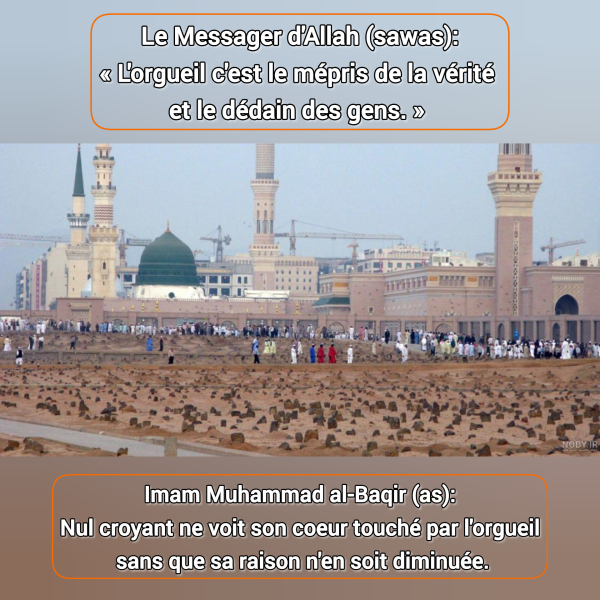 « Le hadith du Prophète (sawas) concernant l’Imam Muhammad al-Baqir (as), le cinquième Imam de sa descendance pure. »
