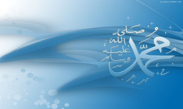 Souvenirs de l’Imâm Ali du Noble Prophète(pslf)
