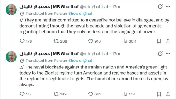 Le feu vert donné par les États-Unis pour bombarder le Liban transforme les bases américaines et les bases de l’entité sioniste dans la région en cibles légitimes