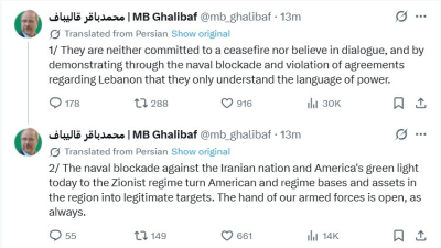 Le feu vert donné par les États-Unis pour bombarder le Liban transforme les bases américaines et les bases de l’entité sioniste dans la région en cibles légitimes