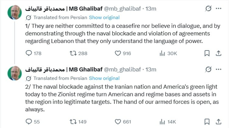 Le feu vert donné par les États-Unis pour bombarder le Liban transforme les bases américaines et les bases de l’entité sioniste dans la région en cibles légitimes