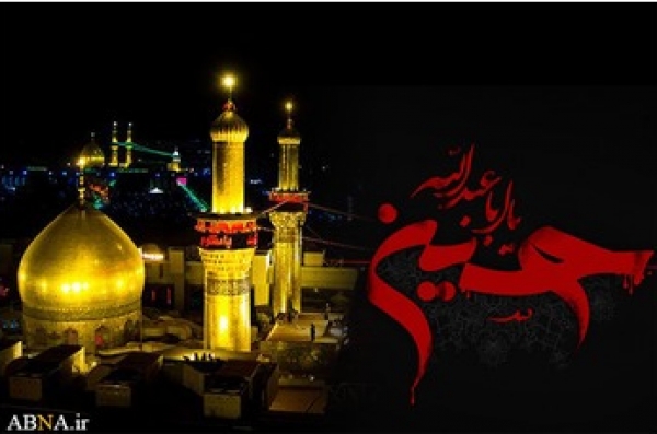 Iran deuil à cause de l&#039;arrivée du mois de Muharram