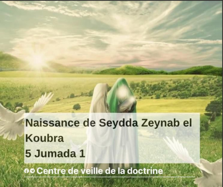 Naissance Seydda Zeynab el Koubra (as)
