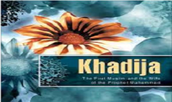 Bibi KHADIJA (A.H.S.)