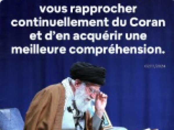 COMMENT RÉCITER  ''LE SAINT CORAN'' PENDANT LE MOIS BÉNI DE RAMADAN ?