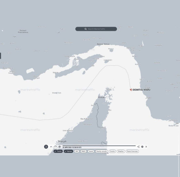 Le VLCC japonais Idemitsu Maru transite par le détroit d'Ormuz après avoir obtenu l'autorisation de l'Iran, transportant 2 millions de barils de brut de Ras Tanura