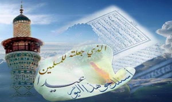 La prière de l’Aïd Al-Fitr