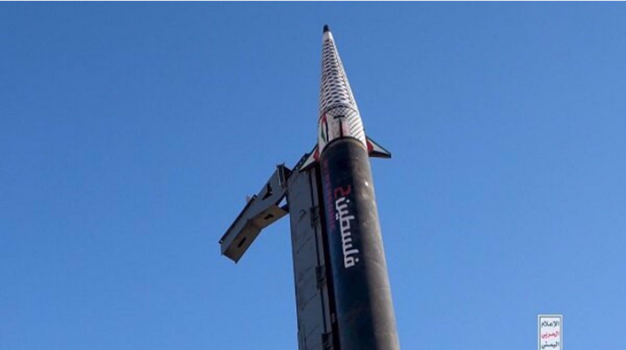 Un missile balistique hypersonique yéménite frappe l'aéroport israélien le plus fréquenté