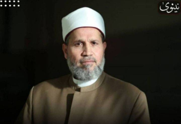 Fatwa d'Al-Azhar Al-Sharif concernant le soutien au peuple iranien