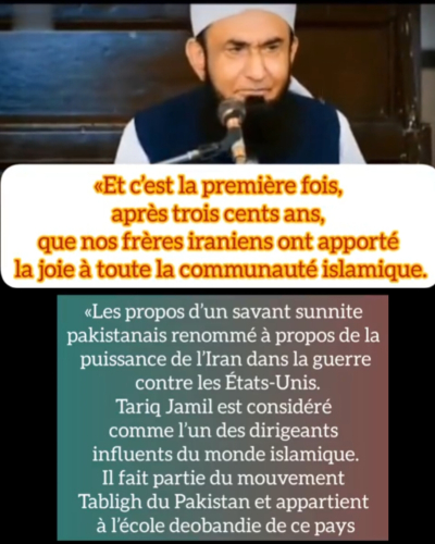 La puissance de l'Iran dans la guerre contre les États-Unis ‌