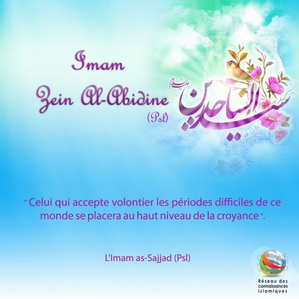 Le 5 du mois Chaaban, Heureuse naissance d`Imam Zainol-Abedine fils d`Imam Hussein(p)(38Hijir)