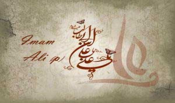 21 Ramadhan Anniversaire du Martyre du Prince des Croyants l’Imam ALI(p)