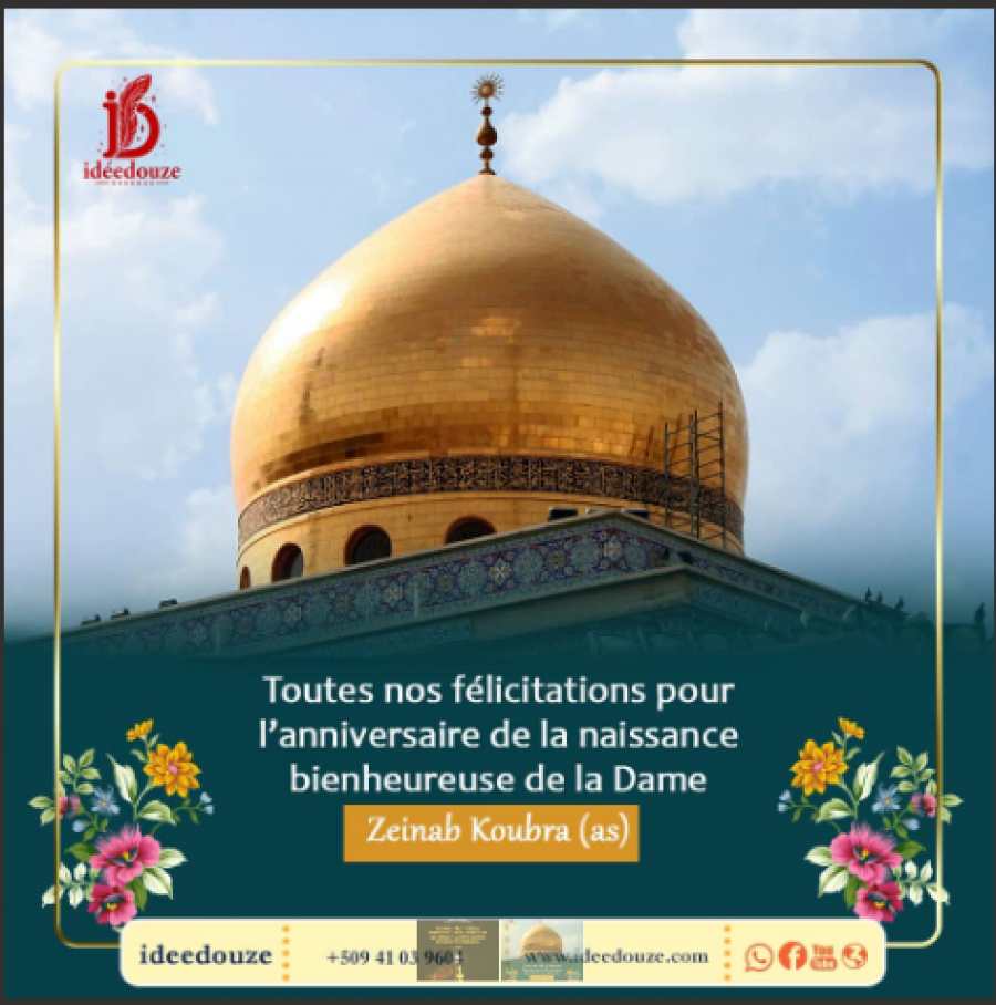 Signification du nom sacré Zaynab