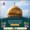 Signification du nom sacré Zaynab