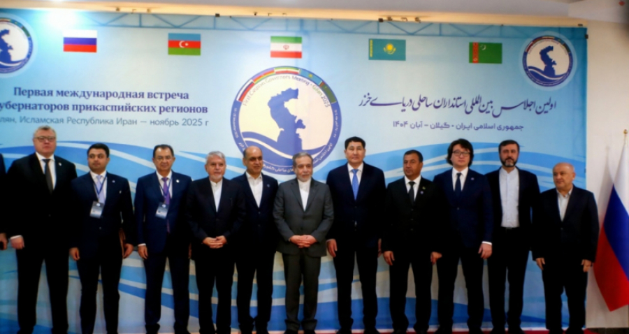 Provinces côtières des pays riverains de la Caspienne; coopération économique et environnementale