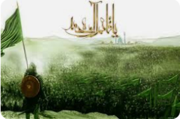 La Croyance du Sunnisme à al-Mahdî l'Attendu