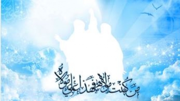 Les musulmans chiites célèbrent l&#039;Aïd al-Qadir