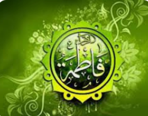 La biographie de Fatima Zahra(AS)