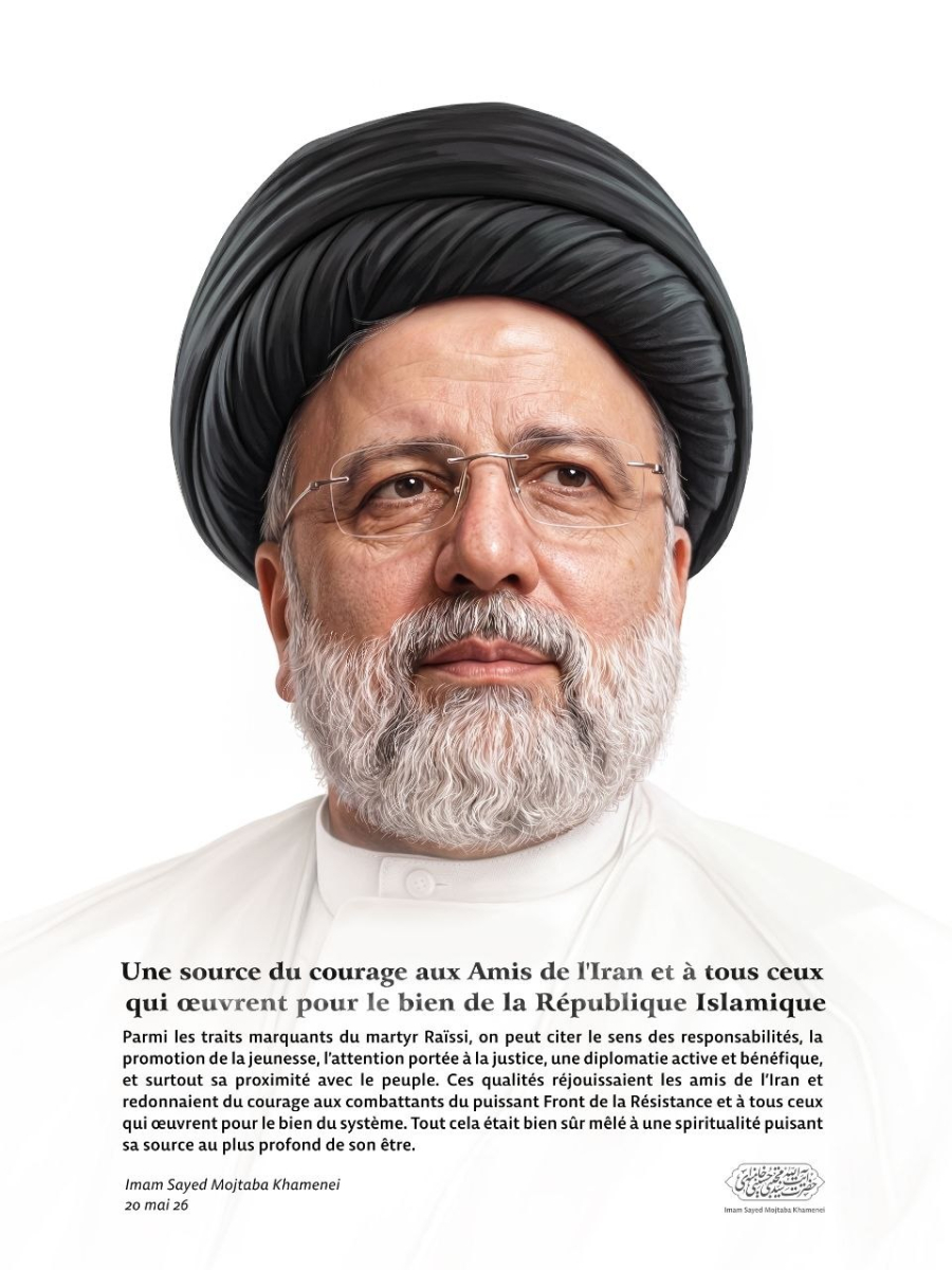 Message du Guide de la Révolution à l'occasion du 2ème anniversaire du martyre du Président Raïssi et ses compagnons