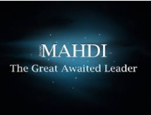En attendant l’Imam Al-Mahdi (p)