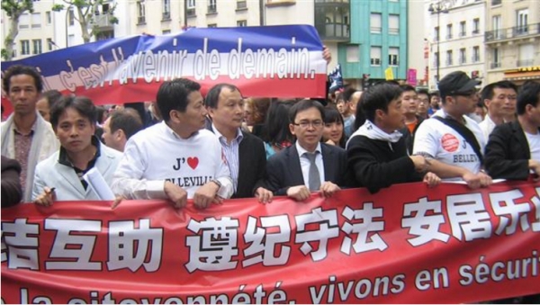 Manif anti française en Chine