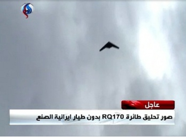 L’Iran diffuse des images en vol de sa réplique d’un drone américain