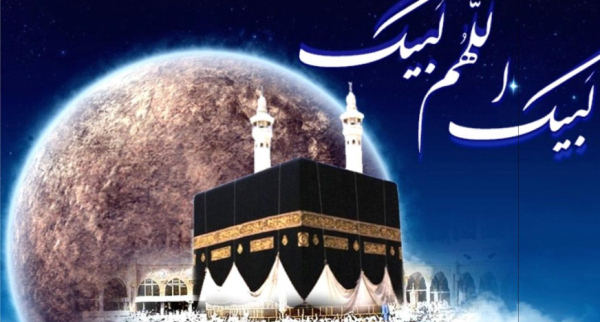 Le mois bénie « Dhul-Hijjah »