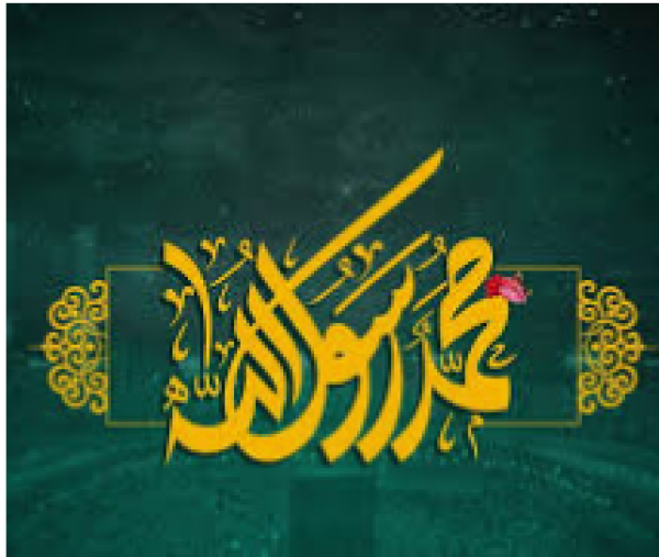 HADITH