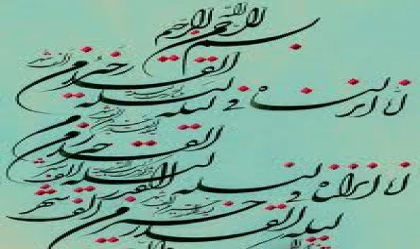 La Nuit d’Al-Qadr